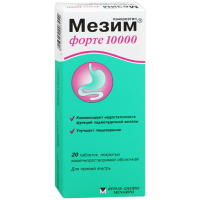 Мезим® форте таблетки  покрытые оболочкой  кишечнорастворимые10000 №20